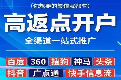 信息流广告投放案例分析：效果惊人