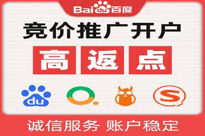 不同行业的信息流竞价策略及成功案例